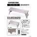  Captain Stag aluminium Solo стол объединенный c функцией UC-0574