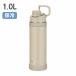  Thermos вакуум изоляция спорт бутылка FJU-1000 SND 1.0L Sand термос специальный φ54mm посудомоечная машина соответствует Carry петля имеется фляжка THERMOS