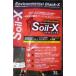 Soil-Xso il X обычный черный 3L B-blast
