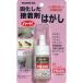 �ŉ������ڒ��܂͂����n�[�h PR200 20ml �h�[�C�`