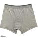  трусы-боксеры (2 листов комплект ) серый размер :LL (800750)