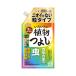 �A�[�X�K�[�f�� ���낢��ȐA���悵���^�C�v 650g ���|�p�i�EDIY/�E���E�ۍ�
