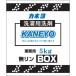 kaneyo мыло средство для стирки порошок BOX 5kg