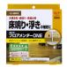 �t���A�����_�[ONE 40ml �R�j�V (#05940)