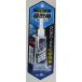 �Z���_�C�� �n�C�O���[�h�͌^�p�ڒ��� CA-089 P20ml