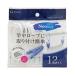  восток мир промышленность стирка прищепка Neos -ruhimo есть 12 штук 