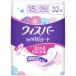 P&amp;Gwispa-1 листов 2 позиций W защита клетка было использовано & вода минут уход хлеб ti подкладка 15cc 32 листов 