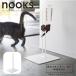 [ немедленная уплата наличие товар ] Yamazaki реальный индустрия nooks для домашних животных бутылка поилка подставка белый WH 05706n-ks высота настройка нет -ступенчатый регулировка 
