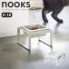 [ немедленная уплата наличие товар ] Yamazaki реальный индустрия nooks корм для животных миска подставка H10 белый WH 05816n-ks поясница . шея. плата . уменьшение 