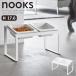 [ немедленная уплата наличие товар ] Yamazaki реальный индустрия nooks корм для животных миска подставка комплект наклонный H17.6 белый WH 10037n-ks поясница . шея. плата . уменьшение еда . осталось . предотвращение 