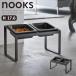 [ немедленная уплата наличие товар ] Yamazaki реальный индустрия nooks корм для животных миска подставка комплект наклонный H17.6 черный BK 10038n-ks поясница . шея. плата . уменьшение еда . осталось . предотвращение 