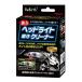 �������C ReBirth �w�b�h���C�g�����N���[�i�[ B35