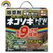  Rainbow medicines cat sogi top W 3kg gardening medicines weedkiller bead shape weedkiller sasa Susuki long time period effect ..