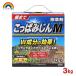 [ немедленная уплата наличие товар ] Rainbow лекарства ......M 3kg убийца сорняков шарик форма убийца сорняков ..sgina