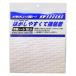  клей остаток .. трудно двусторонний склейка лента толщина 0.16× ширина 225mm× длина 250mm 2 листов ввод WAKI( мир . промышленность ) (NW-5000NS)
