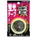 �u���e�[�v �� ��18mm�~����2m �� WAKI(�a�C�Y��) (AHW021)