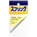 �X�e�����X�����o�l ���a0.5mm�~�O�a5mm�~���R��70mm WAKI(�a�C�Y��) (SR-434)