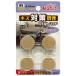  фетр накладка круг ножек для светло-коричневый 22mm светло-коричневый 8 листов ввод WAKI( мир . промышленность ) (FU-903)