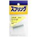 ��˥�����å� ���Х� ����0.8mm�߳���8mm�߼�ͳĹ35mm WAKI(�µ�����) (SR-708)