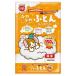  Mini maru Land нежный futon snow белый добродетель для 150g гнездо материал хлопок хомяк белка Momo ngama LUKA n