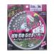 ���V EARTHMAN �����p �΂� ���� �拭 �`�b�v�\�[ 230mm �~ 36P 2082020