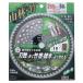 ���V EARTHMAN �����p �`�b�v�� ���� �R�� �p �`�b�v�\�[ 255mm �~ 60P 2082050