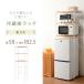 Hagi . рефрижератор подставка KCC-3040WH белый кухня место хранения подставка под печь рефрижератор сверху .. промежуток место хранения натуральное дерево место хранения полки 