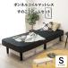  Hagi . капот ru пружина кровать-матрац KMB-3105BK черный bed пара есть матрац платформа из деревянных планок 