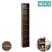  Hagi . книжная полка RCC-1175BR Brown 
