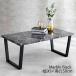  Hagi . свободный стол LT-4395MBKma- blue black центральный стол ширина 90x глубина 50cm