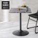  Hagi . Cafe стол ( прямоугольник ) LT-4919MBK прямоугольник /ma- blue black обеденный стол 
