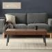  Hagi . стол MT-6622BR Brown ширина 100cm