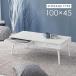  Hagi . стол MT-6622WS белый woshu ширина 100cm