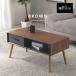  Hagi . стол MT-6355BR Brown ширина 80cm