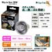 [���[�݌ɕi]  �[���X�C �}�C�N����+�}�C�N���T�� 28w �Z�b�g �N���b�v�X�^���h �ۉ��� �y�b�g�y�b�g�]�[�� ঒��� �֘A�摜3