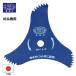 [���[�݌ɕi] �c���� �c�����O���n 305mm�~1.6mm�~3P(�n��) ������ �����@�p �Ñ��|�� �p���� ���{�� TSUMURA