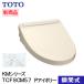 [¨Ǽ߸] TOTO å غ ִּ KM꡼ ѥƥ륢ܥ꡼ TCF8CM57#SC1 ץߥ ȥ