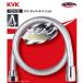 [���[�݌ɕi] KVK ���^���b�N�V�����[�z�[�X 1.6m PZKF2BL KVK�������i