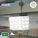 [���[�݌ɕi] ���T�V 9W���C�h �t���[�A�[���� LED���d�r�Z���T�[���C�g LED-170 �Z���T�[���C�g ���O���� LED�Ɩ� musashi