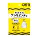  маленький . гарантия промышленность место aluminium пончо срочный простой aluminium пончо тихий звук модель предотвращение бедствий 