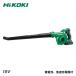 HiKOKI(�n�C�R�[�L) �R�[�h���X�u���� RB18DC(BCL) �[�d�� �d�r1�E�}���[�d��t�� 18V �}���`�{���g ���|�p�i �K�[�f�j���O�p�i