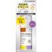  Kose bi tap ru двойной action ремонт Sera m40ml