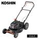 [���[�݌ɕi] �H�i �G���W�����ő����@ EFB-53D �����@ �����@ KOSHIN