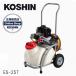 �H�i(KOSHIN) �G���W������ �K�[�f���X�v���[���[ 2�T�C�N�� �^���N�E�L�����[��̌^ ��6�~20m ES-25T