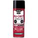 KURE ���H�� �`�F�[�����u 180ml
