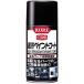 KURE ���H�� �ϔM�y�C���g�R�[�g �u���b�N 300ml ���i�ԍ�:1064