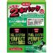 KURE. промышленность топливо система Perfect clean 2 шт упаковка 236ml× 2 шт 