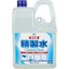  Koga лекарства промышленность KYK высокая чистота очистка воды clean & clean 