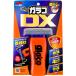 �\�t�g99 Soft99 glaco �K���R ������ �ʂ�ʂ�K���RDX �����ԗp�t�����g�K���X�E���K���X�y�у~���[(�K���X��)�̝����p 04957