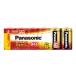  Panasonic щелочные батарейки одиночный 2×6P